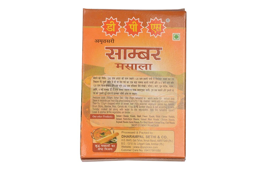 DPS Amritsari Sambar Masala    Box  100 grams